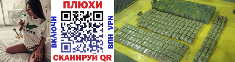 Наркошоп Зуевка Cocaine  Амфетамин  A-PVP  ГАШ  Мефедрон 