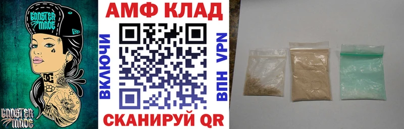 АМФ 97% Зуевка