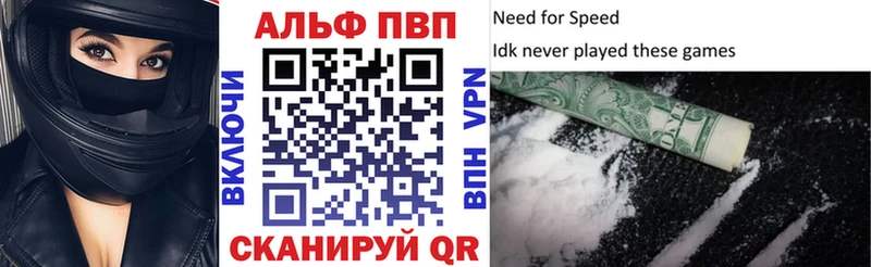 Alpha PVP крисы CK  Зуевка 