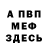 МЕТАДОН мёд Mr Allan