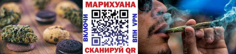 Cannafood конопля  Зуевка 