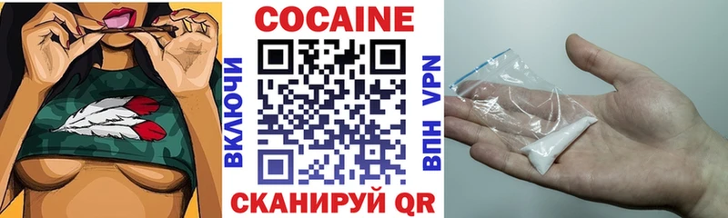 Cocaine 99%  купить   Зуевка 