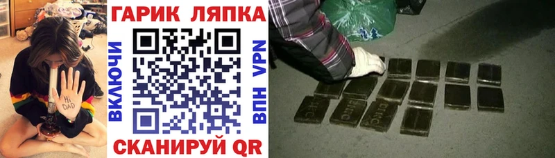 ГАШИШ 40% ТГК  кракен рабочий сайт  Зуевка 