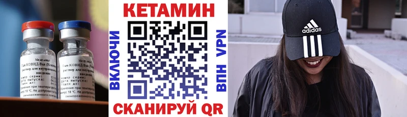 КЕТАМИН VHQ  Зуевка 