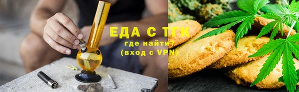 ПСИЛОЦИБИНОВЫЕ ГРИБЫ Арсеньев