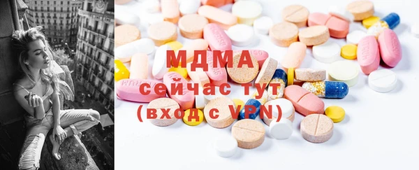 гидра Аркадак
