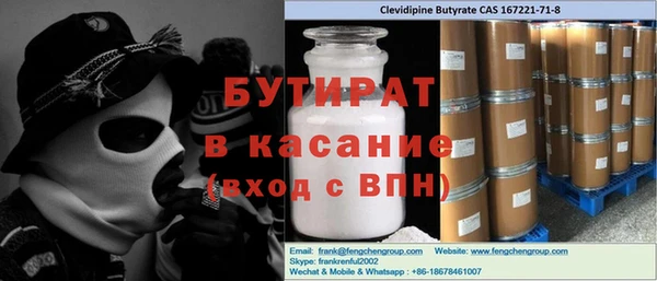 гидра Аркадак