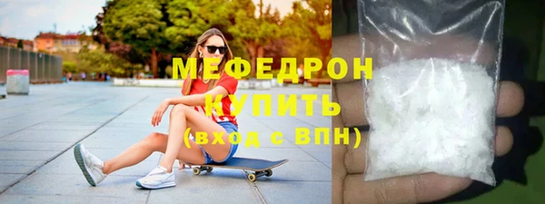 гидра Аркадак