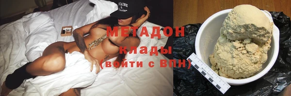 бутират Армянск