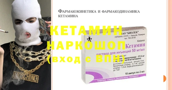 гидра Аркадак