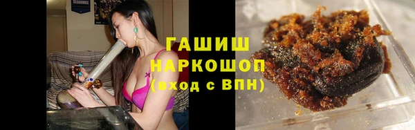 бутират Армянск