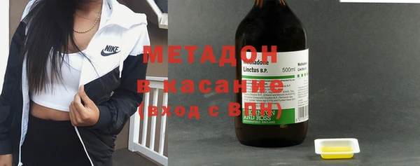 бутират Армянск