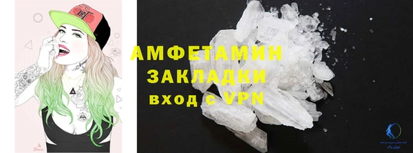 бутират Армянск