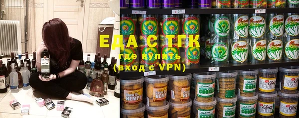 ПСИЛОЦИБИНОВЫЕ ГРИБЫ Арсеньев