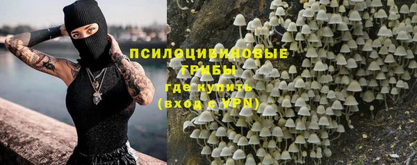 бутират Армянск