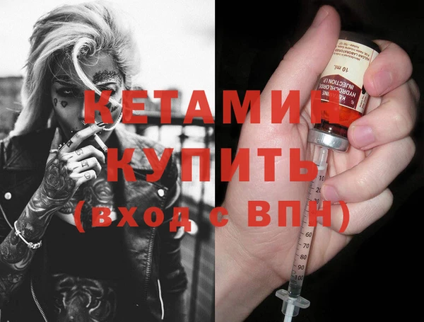 бутират Армянск