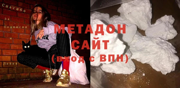гидра Аркадак