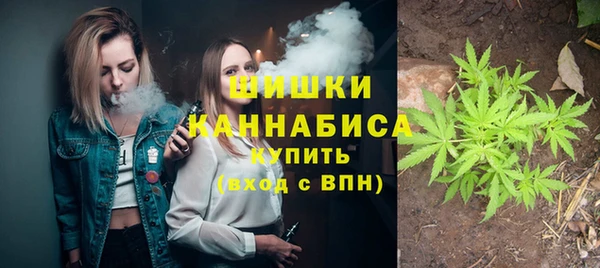 бутират Армянск