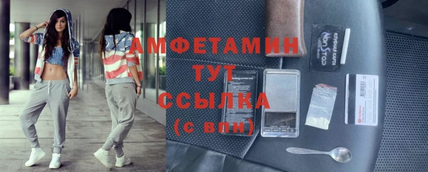 бутират Армянск