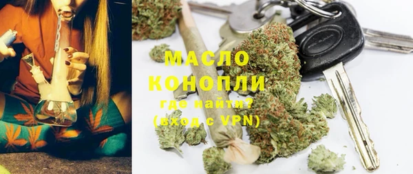 ПСИЛОЦИБИНОВЫЕ ГРИБЫ Арсеньев
