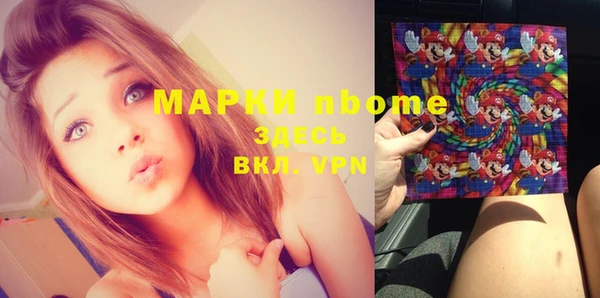 бутират Армянск