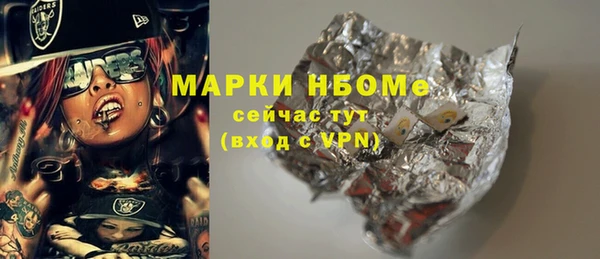 COCAINE Балахна