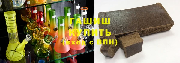 ПСИЛОЦИБИНОВЫЕ ГРИБЫ Арсеньев
