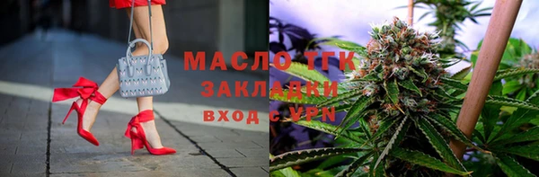 ПСИЛОЦИБИНОВЫЕ ГРИБЫ Арсеньев