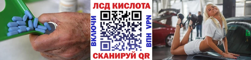 гидра ТОР  Зуевка  Лсд 25 экстази кислота  как найти закладки 