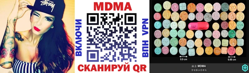МДМА Molly  Зуевка 
