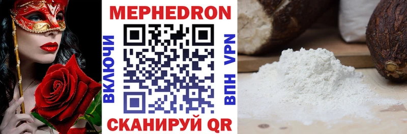 KRAKEN зеркало  Зуевка  МЯУ-МЯУ кристаллы 