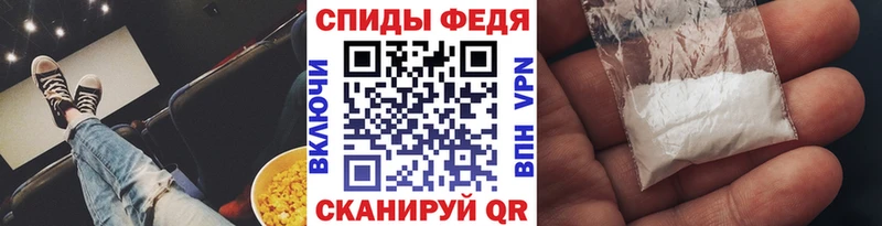 МЕТАМФЕТАМИН винт  Зуевка 