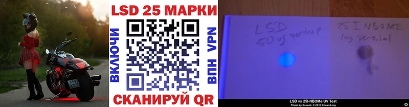 Марки NBOMe 1,8мг  блэк спрут tor  Зуевка 
